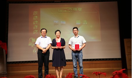 真人百家乐在线-粉笔书写春秋华章
