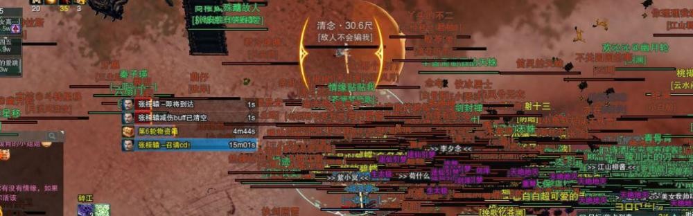 真人百家乐在线- 兰斯关键战失利保级形势告急  